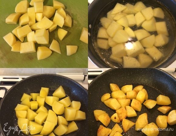 Картофель нарезать кубиками, бросить в кипящую, подсоленную воду, варить после закипания 2 минуты. Затем обжарить картофель до готовности.