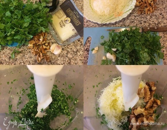 В этот раз я делала песто из твердого испанского сыра, но вы можете его легко заменить пармезаном. Чеснок добавляйте по вкусу 1-2 зубчика. Зелень и чеснок вымыть, обсушить бумажным полотенцем и крупно нарезать. Зелень, чеснок и 1 ст. л. оливкового масла измельчить в блендере. Затем добавить орехи, сыр, 1 ст. л. масла и еще раз взбить.