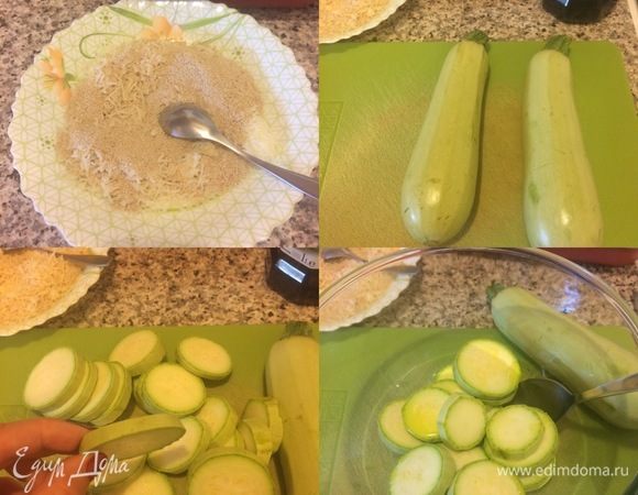 Духовку нагреть до 230°С .Сыр натереть на терке. Кабачки вымыть, обсушить бумажным полотенцем и нарезать. Нарезанные кабачки сложить в миску, полить оливковым маслом и аккуратно перемешать.