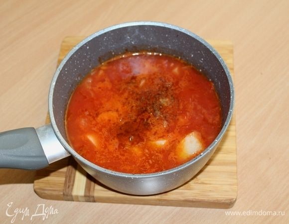 Добавить паприку, посолить, поперчить по вкусу. Варить еще 7 минут.