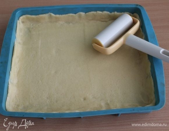 Тесто раскатать и выложить в форму( примерно 30 на 30), сформировать бортики.