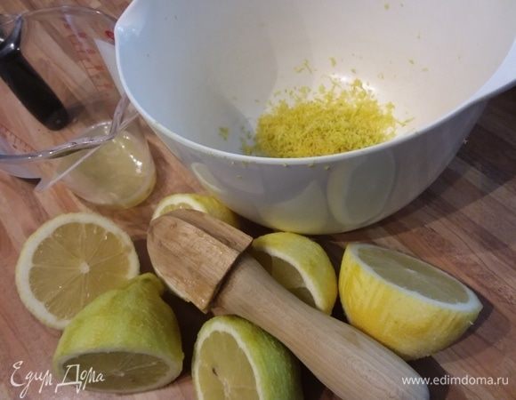 Чтобы приготовить лимонный курд, нужно снять цедру с лимонов (у меня 3 крупных сочных плода) и выдавить сок (это приблизительно 200 мл лимонного сока).