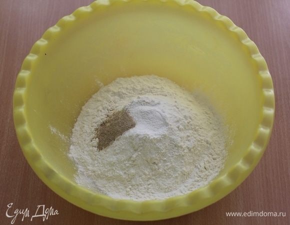 Соединить муку, специи, соль, разрыхлитель.