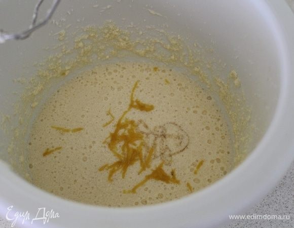 Добавить цедру одного лимона.