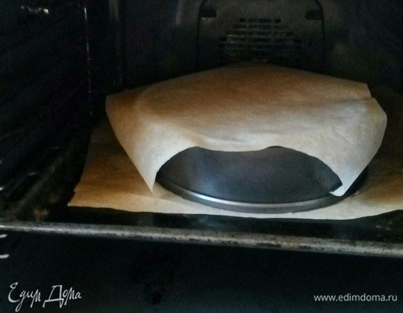 Серху я накрываю пергаментом, дабы не подгорала верхушка.