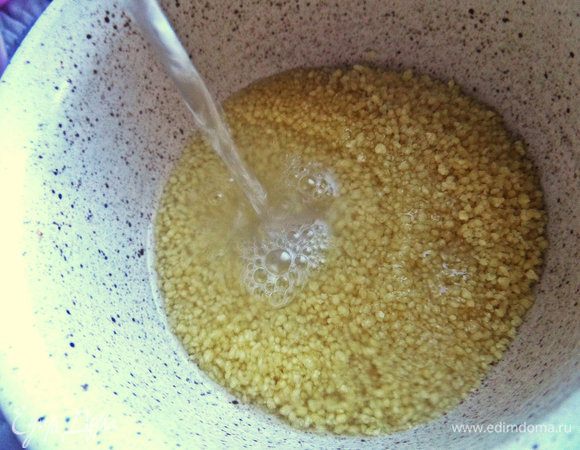 Просто залить горячей водой (3-5 ст. л.) и накрыть на 5 минут.