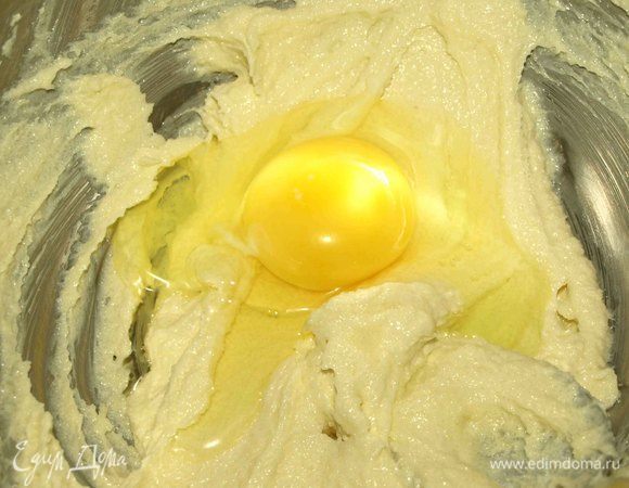 Добавляем одно яйцо. Взбиваем.