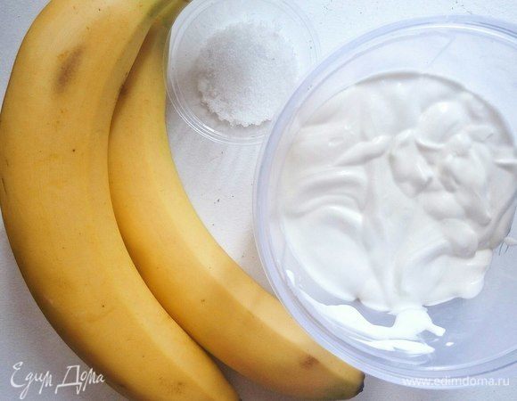 Очищаем бананы от кожуры.