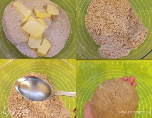 В миску просеять муку, добавить сахар, соль, ванильный сахар и перемешать. Добавить холодное сливочное масло и перетереть все в крошку. Затем начать постепенно добавлять ледяную воду. Тесто должно собраться в шар. Готовое тесто завернуть в пленку и отправить в холодильник на 1 час.