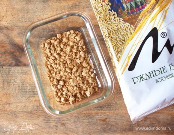 Бородинские хрустящие отруби «Лито» руками размять в грубую крошку.