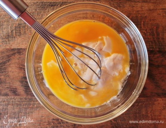 Йогурт слега взбить с яйцами.