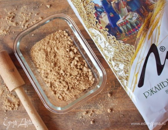 Хрустящие бородинские отруби «Лито» размять в грубую крошку.