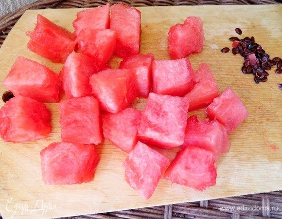 Мякоть арбуза нарезать кубиками, косточки по возможности извлечь.