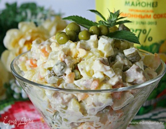 Приятного аппетита!