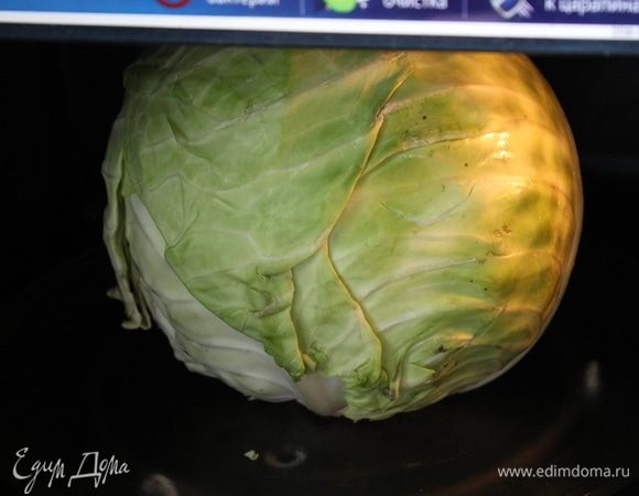 Кочан капусты помыть. Положить в микроволновку. Готовить 10-15 минут при полной мощности, время зависит от мощности микроволновки. Так как запекать будем в соусе, важно, чтобы листья стали полностью мягкими. Либо традиционно отварить в кастрюле с водой.