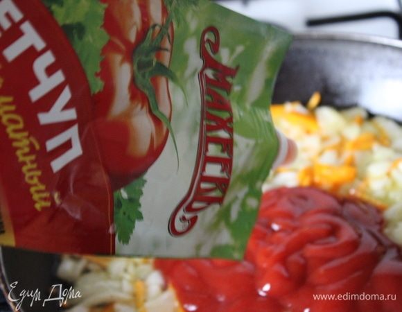 Лук нарезать, морковь потереть на терке. Обжарить на растительном масле. Добавить томатный кетчуп.