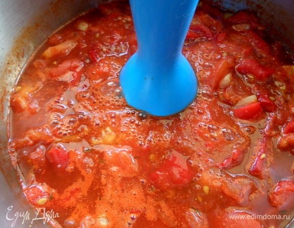 Взбить блендером.