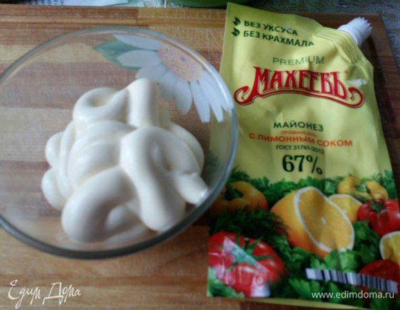 Взять майонез ТМ «МахеевЪ» с лимонным соком.
