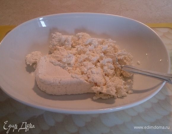 Разминаем творог.
