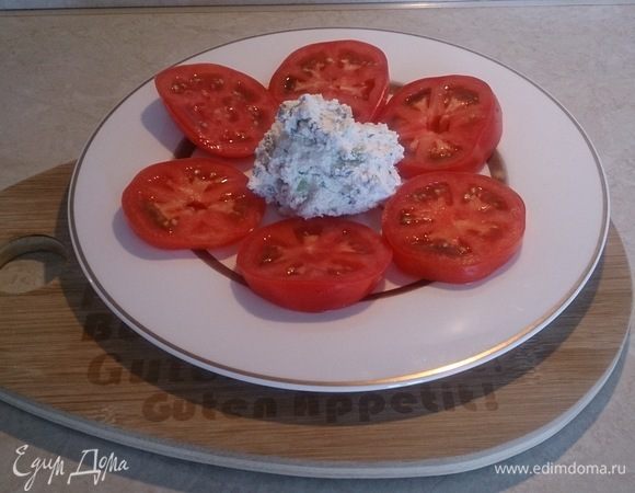 В центр выкладываем наш творог, который охладился и напитался ароматами тмина, чеснока, свежестью мяты и огурца.