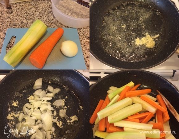 Гарнир: в сковороде с толстым дном разогреть сливочное и оливковое масло, добавить 2 дольки чеснока (выдавить через пресс), перемешать. Затем добавить лук и тушить до золотистого цвета. Кабачок и морковь крупно нарезать, добавить к луку, посолить, поперчить, перемешать и тушить 5 минут. Овощи не должны стать очень мягкими.