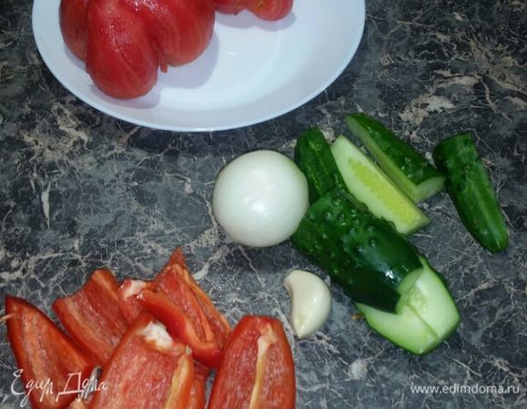 Болгарский перец очистить от семян и порезать на крупные кусочки. Лук репчатый очистить, чеснок очистить. Огурчик порезать на крупные кусочки.
