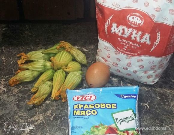 Приготавливаем все ингредиенты.