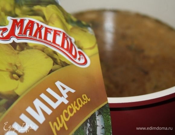 Приготовить маринад. Закипятить воду, добавить соль (1 ст. л.), сахар, душистый перец, гвоздику, горчицу ТМ «МахеевЪ» и уксус, кунжутное масло. Снять с огня, дать остыть.