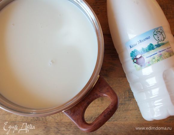 Козье молоко вылить в сотейник с толстым дном, добавит сахар, щепотку соли и нагреть до кипения.