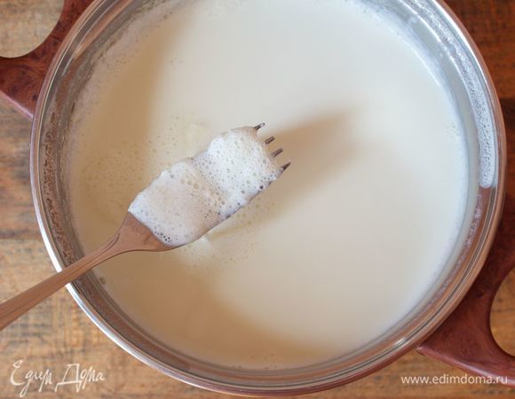 Молоко остудить до 26-30°С, пенку удалить. 