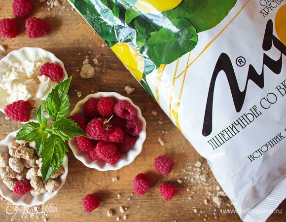 Уложить сливочный мусс в порционные креманки слоями: хрустящие отруби сладкие «Лито» с кальцием (со вкусом лимона), ягоды малины залить взбитыми сыром, сверху полить охлажденным малиновым соусом. Слои повторить. 