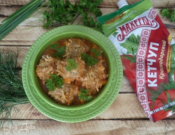 Подаем, добавив зелень.