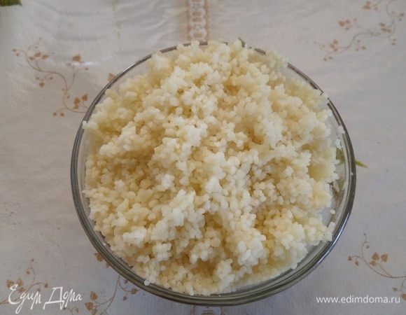 Кускус готов. Его нужно взрыхлить с помощью вилки.