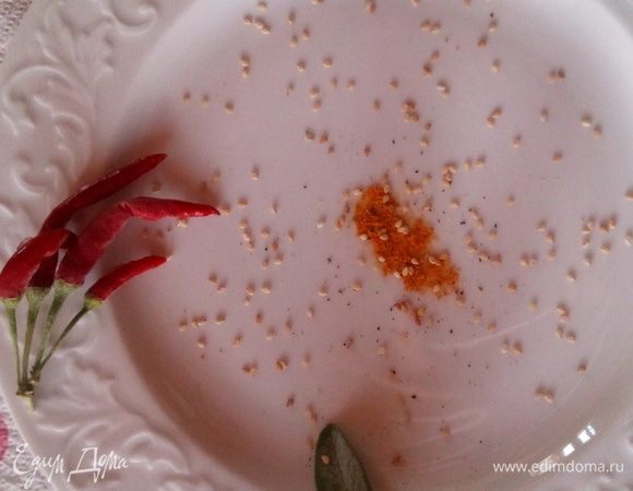 Можно сразу подготовить блюдо, в котором будете подавать.
Украсьте его специями, можно добавить свежий молотый перец и куркуму (по вкусу).