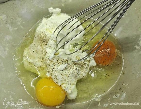 Для заливки взбиваем яйца со 150 г сметаны и 1/3 ч. л. соли.