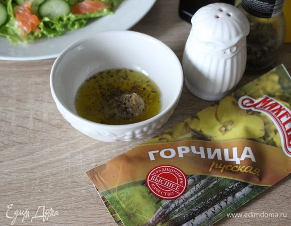 Для приготовления заправки в небольшую емкость налить оливковое масло, лимонный сок. Добавить горчицу ТМ «МахеевЪ», соль, коричневый сахар, лимонный перец (мельница). Взбить вилкой.