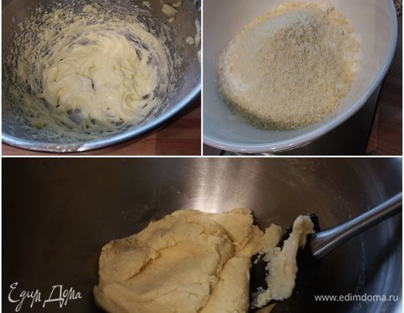 Для теста взбить размягченное сливочное масло с сахарной пудрой. Яйцо слегка взболтать и половину добавить в тесто, так же, как молотый миндаль, муку и щепотку соли. Замесить мягкое тесто, завернуть в пленку и поместить в холодильник на 30 минут. 
*  муки может понадобиться чуть больше, это зависит от величины яйца. Остальное яйцо понадобится для приготовления франжипана. 