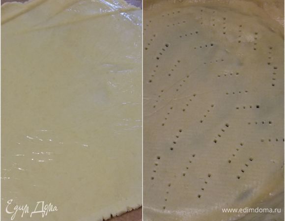 Тесто раскатать и выложить им форму для тарта (у меня 26 см в диаметре), образуя высокие бортики. Вилкой сделать дырочки. Форму предварительно смазать маслом и посыпать мукой. Поставить форму с тестом опять в холодильник.