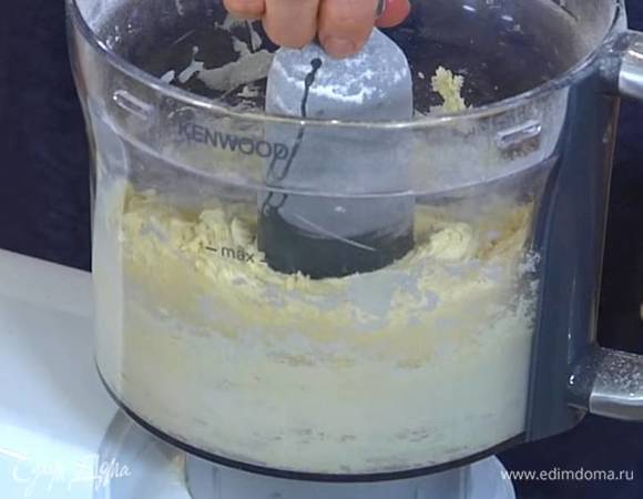Приготовить тесто: в чашу блендера просеять 200 г муки, добавить сливочное масло и измельчить все в крошку, ввести яйцо, немного взбить, затем влить 100 мл ледяной воды и взбить еще немного.
