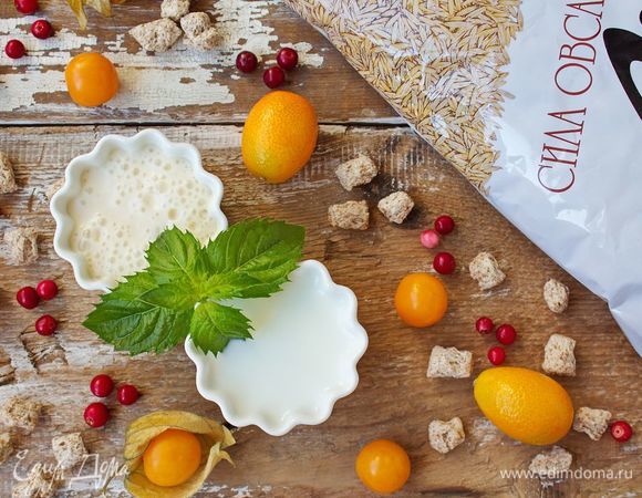 Итак, приступим к приготовлению домашнего йогурта с отрубями.