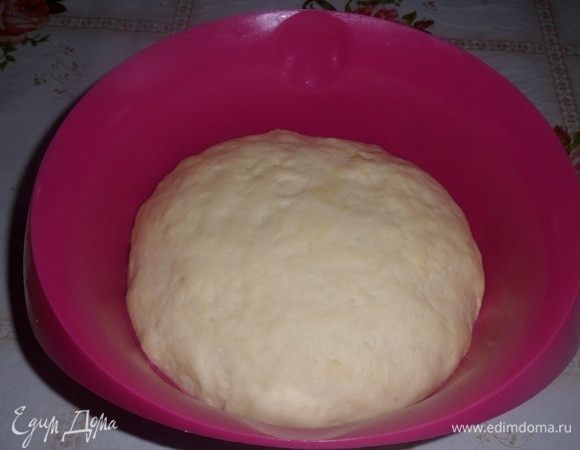 Тесто готово.