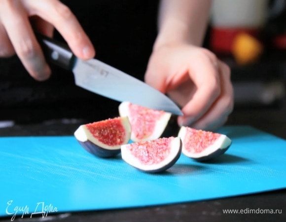 Нарезать инжир.