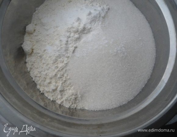 Соединить сахар, муку, соль, разрыхлитель. Перемешать.