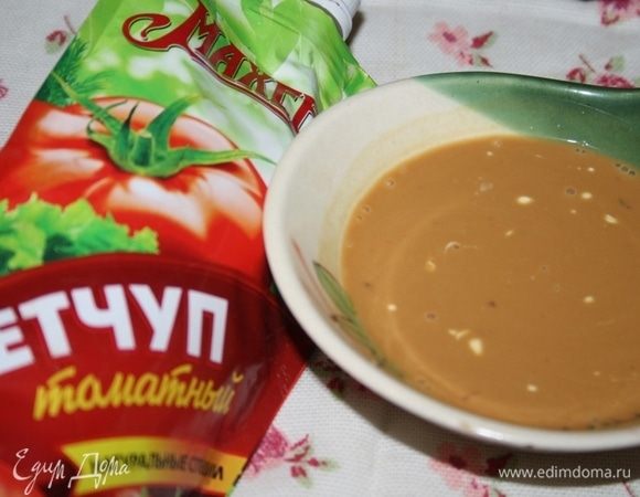 Перемешать.