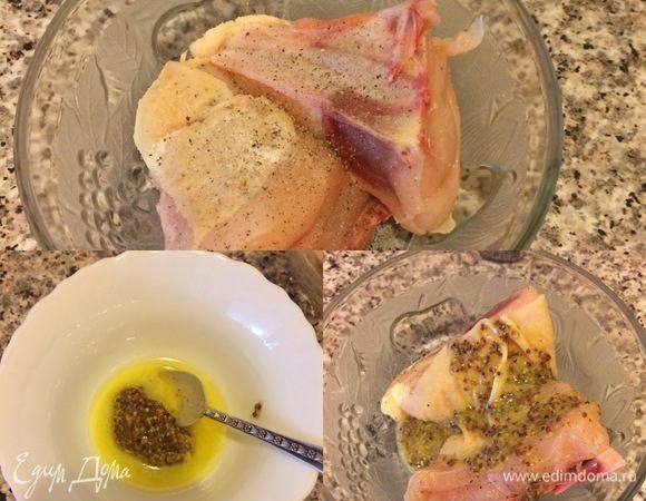 Духовку нагреть до 190°С. Грудку (лучше с кожей) смазать растопленным маслом, горчицей, солью и перцем.