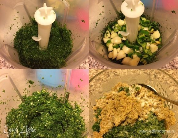 Чеснок и перец очистить (из перца я достаю семена, так аджика получается менее острой). Орехи измельчить в блендере. В блендере измельчить всю зелень. Затем к зелени добавить чеснок,  перец и опять все хорошо измельчить. Переложить массу в миску, добавить орехи, соль и хорошо перемешать.