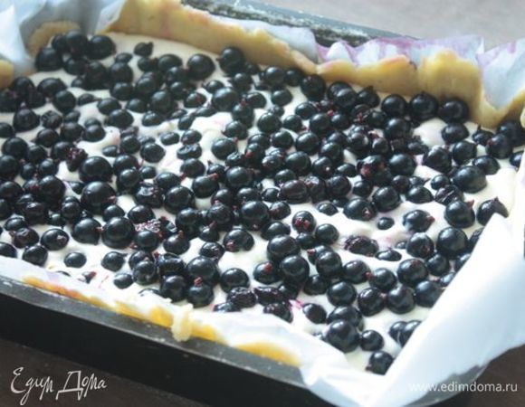 Аккуратно выложите поверх теста начинку и всыпьте в нее промытую и высушенную ягоду. Перемешивать не нужно — ягода и так распределяется по начинке достаточно равномерно.
Выпекайте пирог в течение 15 минут при 180°С, затем уменьшите температуру до 150°С и пеките до готовности (у меня на это ушло еще 30-35 минут). В процессе приготовления смородина «опускается на дно», не пугайтесь! :)