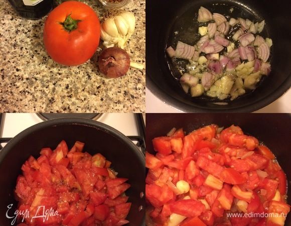 Соус: в сотейнике с толстым дном разогреть 2 ст. л. оливкового масла, добавить лук, чеснок и тушить 4-5 минут. Затем добавить помидор, соль, сахар, перемешать и тушить на медленном огне 20-25 минут.