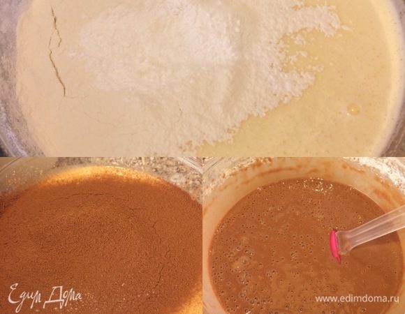 Муку просеять с разрыхлителем. Начать постепенно добавлять муку и какао, после каждого раза хорошо перемешивать. У нас получится жидкое тесто.