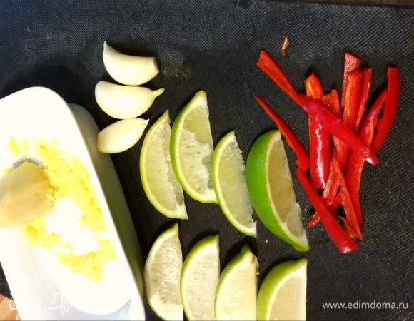 За это время приготовить соус. Из чили удалить семена, порезать. Имбирь очистить и натереть на терке. Чеснок очистить и придавать ножом. Лайм помыть и разрезать на дольки. 